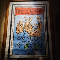 用户8064483832337头像