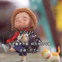 俗人丶Cl头像