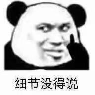 满心欢喜头像