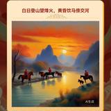 如风12512头像