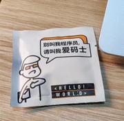 请叫我爱码士的个人资料头像