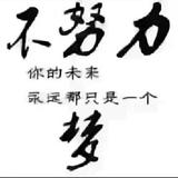 简单幸福67588头像