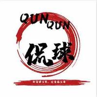 QUNQUN侃球头像