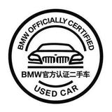 骏宝行认证二手车头像