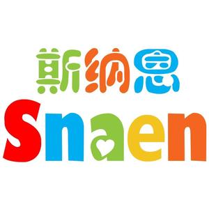 斯纳恩snaen玩具旗舰店头像