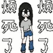 她不会写BUG的个人资料头像