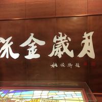 风逝天国头像