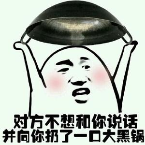 黑锅锅爱看剧头像