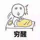 用户4562724924347头像