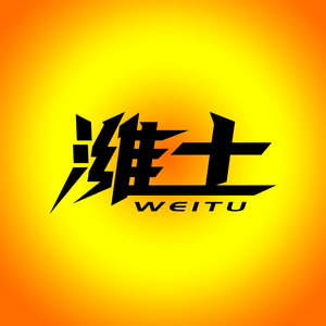 潍土动物世界头像