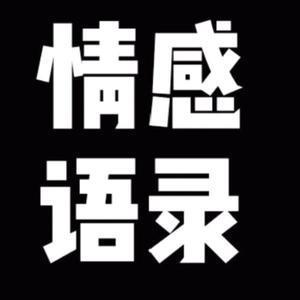潮流达人塞莉斯廷6Y6i头像