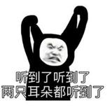 琵琶声稀头像