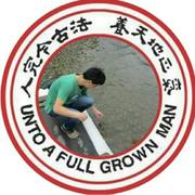 曾科的个人资料头像