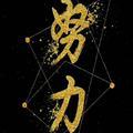 开朗孔雀mG头像