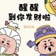蕊宝精美壁纸分享头像