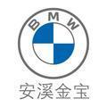 安溪金宝BMW头像