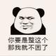 山风抚长安头像
