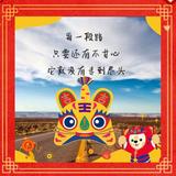 诚晟鑫机械租赁服务中心头像