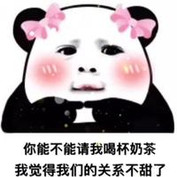 小妮妮啊阿头像