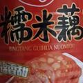 平步青云G梦头像
