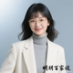 明玥百家谈头像