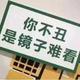 不愿透露姓名的李同学 · 风云A8车主·车龄半年头像