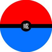 王得福竖大拇指头像