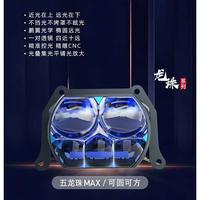 美特亮车灯头像