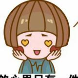 甜大鹅381头像