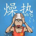 热闹露珠lG头像