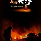 我的青春你别跑109头像