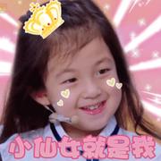 哇哇哇哇哇噻的个人资料头像