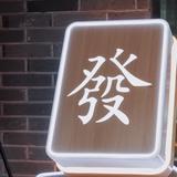 睿睿2252头像