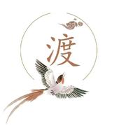 渡歌学习笔记的个人资料头像