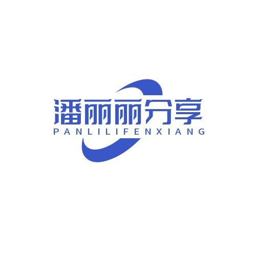 潘丽丽分享头像