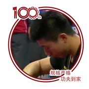 业障鬼的个人资料头像