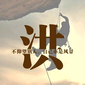 且听風吟头像