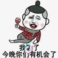 莫忘初心头像