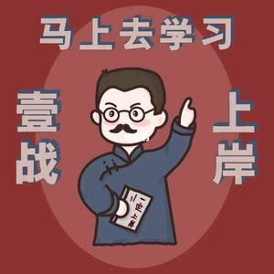 云师小张与你相约五华头像