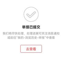 淡泊儒雅枫叶G头像