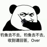 迅捷qx头像