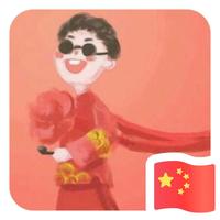 我家住在海边302头像