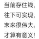 亲切清风C1C头像