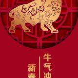 许你一世潇湘情头像