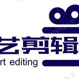 上进的艺剪辑头像