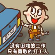 本末倒置183的个人资料头像