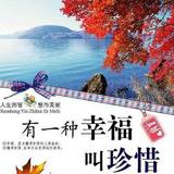 珍惜6961285953956头像