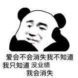 嘿！被发现了头像