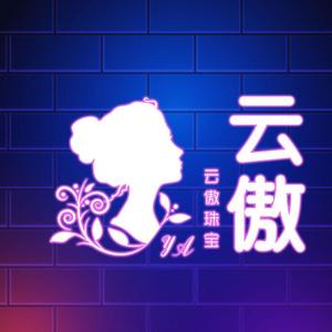 云傲珠宝舒俱来一头像