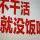 烈日心202头像